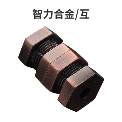 Puzzle Metálico Luban Lock - Juego de Alta Inteligencia