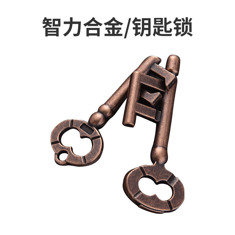 Puzzle Metálico Luban Lock - Juego de Alta Inteligencia